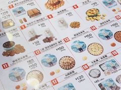-珍妮曲奇聪明小熊(上环店)