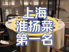 -逸道(益丰·外滩源店)
