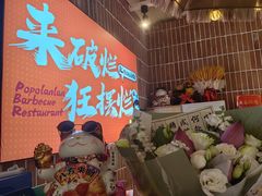-长沙悦方ID MALL