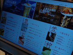 -淡马茶坊(深圳宝安壹方城店)