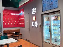 -DQ·蛋糕·冰淇淋(大宁国际商业广场店)