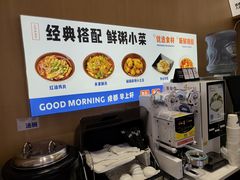 -李与白包子铺(桐梓林店)