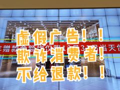 -上海颛桥万达广场