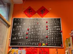 -荆九爷爆炒桥头三嫩(夫子庙店)