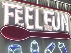 -DQ·蛋糕·冰淇淋(合生汇店)
