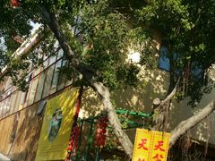 门面-天竺岩寺