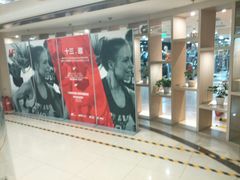 -美菲特健身(华贸店)