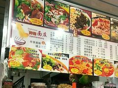 -梓袍面庄(渝北店)