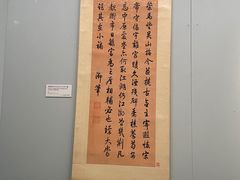-杭州西湖博物馆总馆