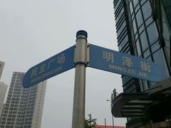 -林之六八·6886大连老菜馆