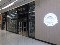 -钟书阁(群光广场店)