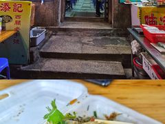 门面-陈添記·祖傳爽鱼皮·西关老字号(广州首店)