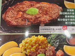 -萨莉亚意式餐厅(南海万达广场店)