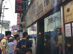 -四季民福烤鸭店(前门廊房二条店)