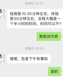 -蕾特恩专业祛痘国际连锁