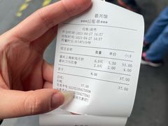 -德兴馆(广东路总店)