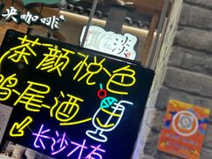 -黄兴南路步行商业街