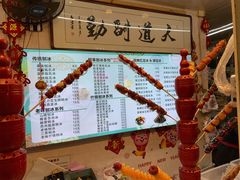 -天津堆姐糖堆刨冰(河东区总店)