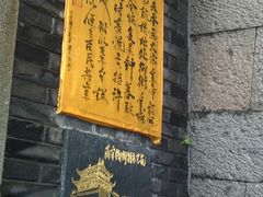 -鼓楼(西湖风景名胜区)