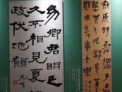 -求雨山文化公园