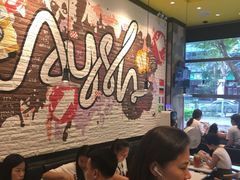 大堂-艾薯夫妇Aysh(红山店)