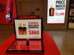 -DFS迪斐世(澳门新濠天地店)