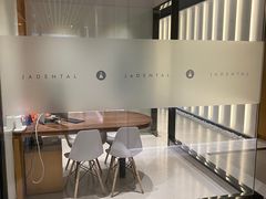 -齐玉齿科JADENTAL