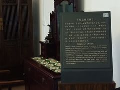 -静园(和平区)