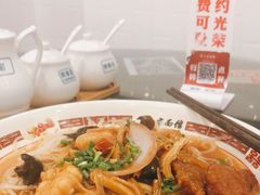 -十八家面馆(均瑶店)