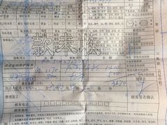 -亨得利钟表商店