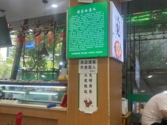 -清真·尖子尖牛肉面(王府井店)