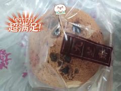 巧克力大麻薯-九芝斋(解放路店)