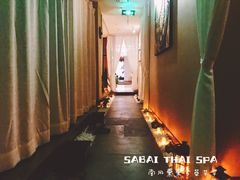 -SABAI THAI SPA泰式按摩体验馆(北城天街店)