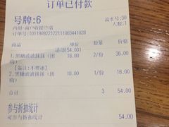 账单-無邪日式甜品(华润五彩城购物中心店)