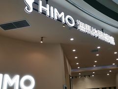 -海马体照相馆(成都来福士广场店)