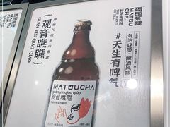-喧闹·东方大气茶(鹅岭二厂店)