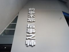 -侵华日军南京大屠杀遇难同胞纪念馆
