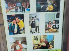 -清真·二嫂子煎饼果子(鼓楼旗舰形象店)