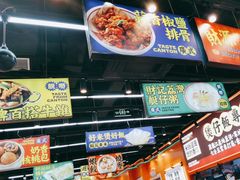 -赵财记·肠粉·煲仔饭(九龙城店)