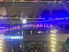 -Paulaner·德国帕拉娜自酿啤酒餐厅(海上世界店)