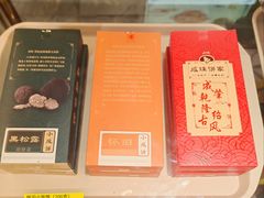 -成珠小凤饼(南华中路店)