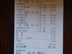 -浦江餐饮·上海菜馆(五四路店)