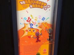 -汉堡王(广州无限极广场店)