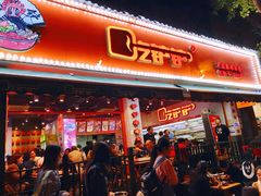 餐饮设施-奎星楼街