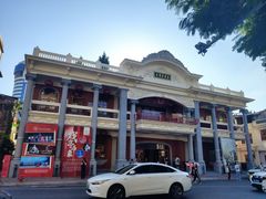 -汕头市小公园