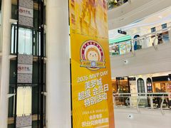 -美罗城
