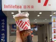 -茵菲乐(师院店)