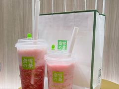 -奈雪的茶(市百一店)