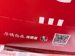 -肯德基(蔡甸世纪广场DT店)