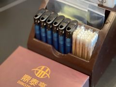 -鼎泰亨·海鲜牛肉餐厅(滨江店)